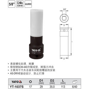 Yiertuo Pneumatic Extended Socket 5/8 In Drive M17mm Automotive Repair <b>Tool</b> YT-1037S - Product Image 2