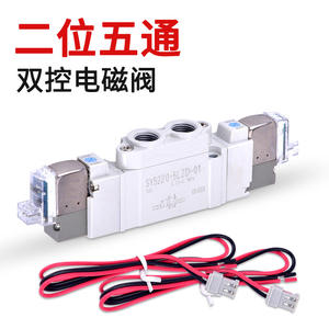 Vanne solénoïde à deux positions et cinq voies à commande solénoïde simple/double pour gaz/huile SY3220/SY5220/SY7220-4/5/6LZD-M5/01/02 Pilot OEM - Product Image 2