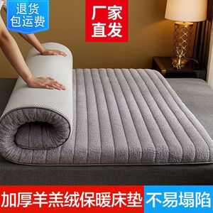 Colchón grueso con forro polar y correas elásticas de malla transpirable 5D fijas para uso doméstico, cama individual o doble - Product Image 2