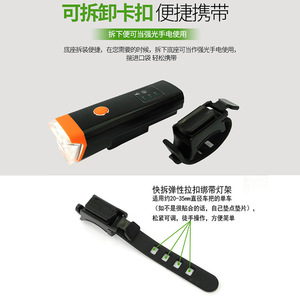 Faro de bicicleta XPG 350Lm Led recargable con carga micro USB para bicicleta de montaña Hj 047 - Product Image 5