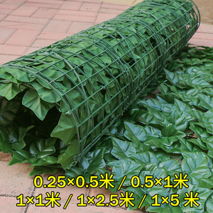 Feuillage Artificiel en Soie pour Décoration Extérieure de Mariage, Grillage de Clôture 1x3m, Vigne de Plantes Artificielles Evergreen Craft Flower Shop - Product Image 3