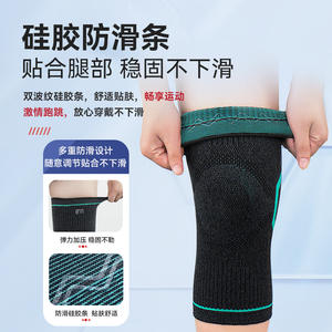 Genouillère de compression élastique légère pour le sport, stabilise l'articulation du genou, course à pied, basketball, randonnée, autres activités sportives - Product Image 1