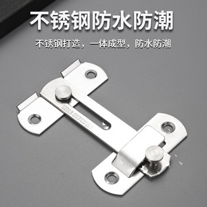 Loquet de porte en acier inoxydable type A, pêne antivol pour la sécurité des portes et des fenêtres - Product Image 3