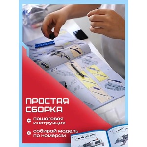 Robot Programable Ruso Compatible con Bloques de Construcción, Engranaje Eléctrico, Rompecabezas Mecánico Educativo, Ayuda Didáctica para el Aprendizaje del Idioma Ruso - Product Image 4