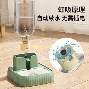 Automatic Cat Water <b>Dispenser</b> Khaki 2000Ml No Power Pet <b>Drinking</b> Trough For Cats - Product Image 3