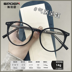 Montures de lunettes ovales transparentes, monture complète, légères, à la mode pour femmes, pour étudiants et usage quotidien - Product Image 5