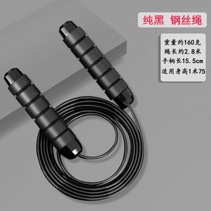 Cuerda para saltar de PVC con cable de acero de 2,8 m, equipo de fitness duradero para niños, deportes escolares, aeróbicos - Product Image 5