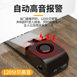 Alarma de Bloqueo de Puerta Leves ZH-835, Dispositivo de Seguridad Antirrobo para Uso en Hogar y Hotel - Product Image 3