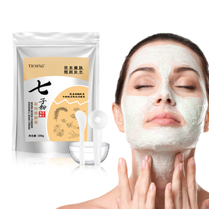 Logo personnalisable Masque crème pour le visage Seven Seeds Power Eggshell Éclaircit et nettoie la peau sujette à l'acné Gelée faciale douce - Product Image 1