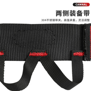 Correa de hombro y pecho Camnal Srt para rescate con cuerda, escalada en hielo y equipo de espeleología - Product Image 5