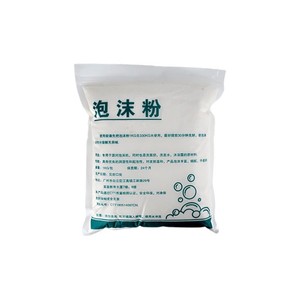 Poudre de mousse pour machines à mousse, parcs aquatiques, maternelles, haute concentration, blanc rose, YG-Foam Powder - Product Image 3