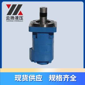 Motor Hidráulico de Engranajes Cicloides OMK-400, Motor de Aceite Hidráulico de Acero Inoxidable, Fabricante de Motores de Engranajes - Product Image 3