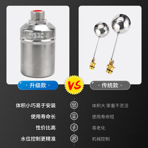 Válvula de Cierre Automática de Acero Inoxidable, Válvula de Flotador de Nivel de Agua, Interruptor de Control de Nivel de Agua, Válvulas de Bola para Válvula Totalmente Automática - Product Image 5