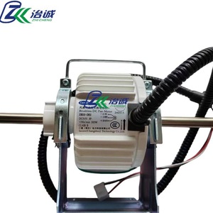 มอเตอร์ไร้แปรงถ่าน Carrier ZSK50-CR02 DC 1350 รอบต่อนาที 50 วัตต์ สำหรับพัดลมคอยล์ยูนิตเครื่องปรับอากาศ - Product Image 1