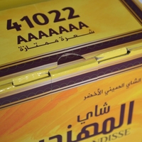 Boîte d'expédition en carton ondulé laminé de couleur personnalisable, adaptée pour l'emballage de boîtes cadeaux exquises
