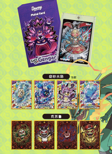 Nouvel Arrivage YQ Cartes en Papier Fan Art Pokémon Daway 2.0 Écologiques pour la Famille Vente en Gros Collection Surprise Originale Scellée à Échanger - Product Image 3