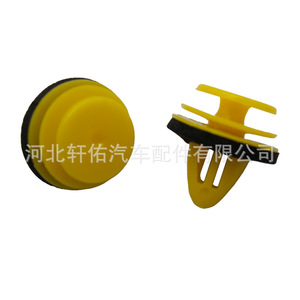 Xuanyou Auto Parts <b>Door</b> Sill <b>Trim</b> Clip 82315-38000 For Hyundai Kia Nissan Chevrolet Replacement - Product Image 2