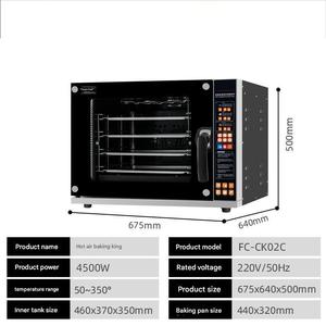 Nouveau four électrique portable à vapeur et à convection pour la cuisson à domicile, le rôtissage du pain - Product Image 3