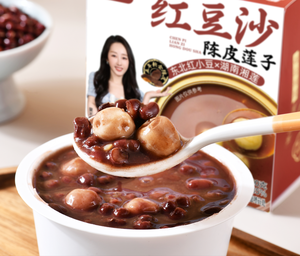 Delicioso Postre Instantáneo de Cáscara de Mandarina, Frijol Rojo y Semilla de Loto, Ligeramente Dulce, Aromático, Saludable para el Intestino, Listo para Servir, en Caja - Product Image 4