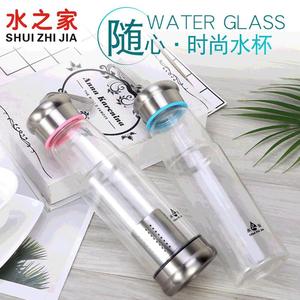 <b>Water</b> House Plastic Cup With <b>Filter</b> Tea Infuser 500ml Travel Sports <b>Bottle</b> For Adults - Product Image 5