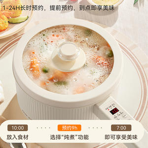 AUX Smart <b>Electric</b> Cooker 2.2L <b>Steamer</b> Antibacterial Ceramic Inner Pot Microcomputer Control Multi-function Cooking - Product Image 6