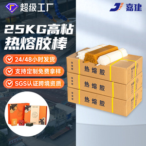 Hot Melt Glue Sticks 7mm 11mm High Viscosity Transparent Environmental Friendly Adhesive For Wholesale - Product Image 2