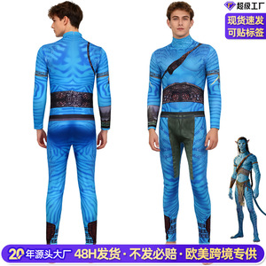 Disfraz de Avatar 2 para hombre y mujer, traje Zentai de cuerpo completo, disfraz de Halloween, talla adulta con etiqueta y marcas - Product Image 4