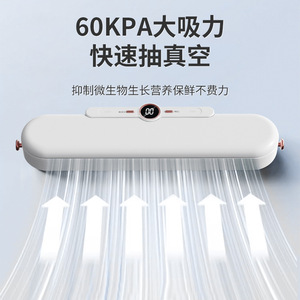 Vacuum Food Sealer 60 Kpa Automatic Electric Portable Household Food Preservation Machine - Product Image 1