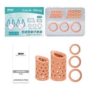 5 Stück Vorhautkorrektur Penis-Hülle Zwei Größen Ejakulationsverzögerung Schraubenform Penisring Sexspielzeug für Männer Cockring-Set - Product Image 5