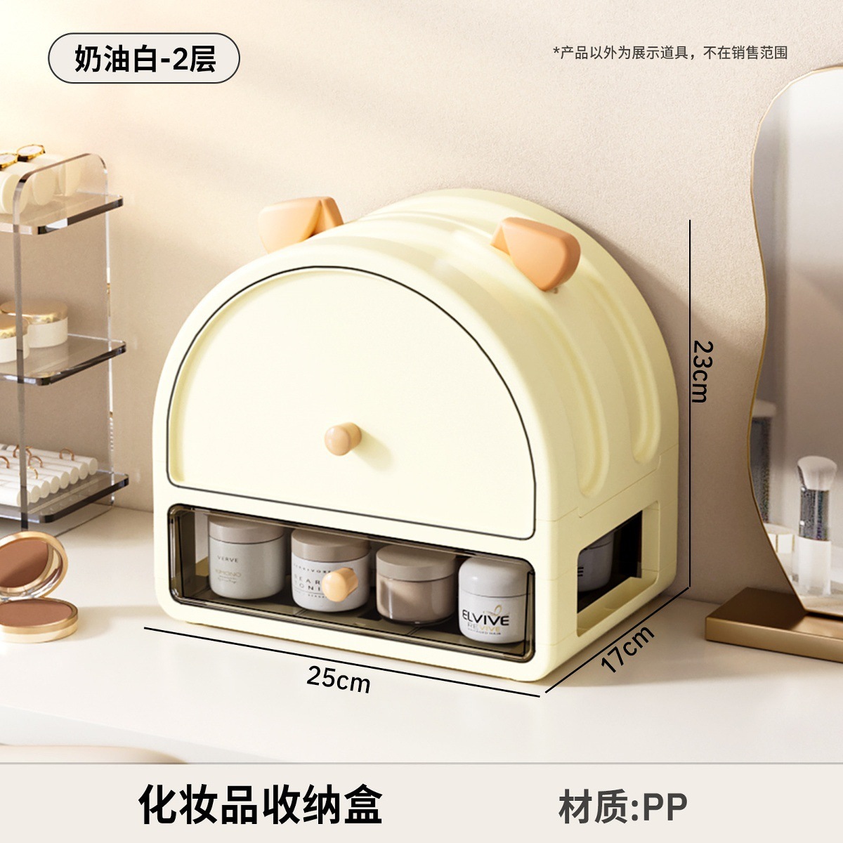 Two-layer [Multi-functional storage with tiered shelves]