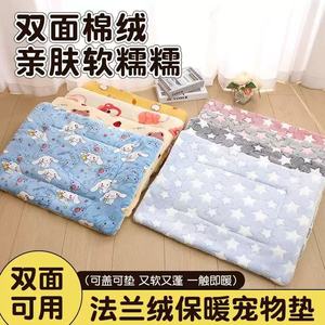 Pet Mat Warm Thick Soft Double Sided Dog Cat <b>Bed</b> <b>Pad</b> All Season Use - Product Image 5