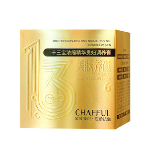 Suero para Ojos al por Mayor, Reafirmante, Refrescante, de Fácil Absorción, Reduce las Líneas Finas y las Arrugas - Product Image 3