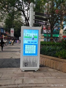 Kiosque d'affichage numérique extérieur 4000 Nits 2K avec Wi-Fi pour les entreprises en libre-service et les aéroports - Product Image 5
