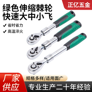 Quick Release Ratchet Wrench 72 Tooth Long Shank Metric Industrial Grade High Carbon Steel Pearl Nickel Finish - Product Image 5