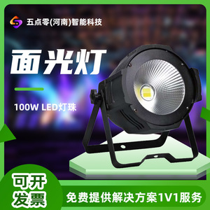 ไฟ LED 100W สำหรับติดตั้งบนพื้น อลูมิเนียมอัลลอย รองรับ DMX512 สำหรับเวที สตูดิโอ งานแต่งงาน - Product Image 3