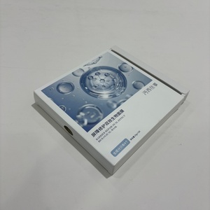 Caja de Embalaje de Papel Rígido Ecológica, Caja con Cajón de Acabado Mate con Logotipo Personalizado para Mascarillas Biológicas Cosméticas - Product Image 4