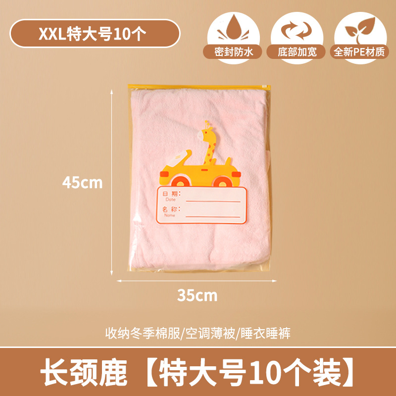 Giraffe-shaped snacks, 10 pieces (extra large)