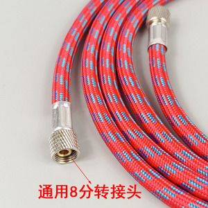 Tuyau d'aérographe 1.8m, tuyau mâle rouge, adaptateur 1/8 à 1/4 pour pistolet de pulvérisation, compresseur d'air - Product Image 1