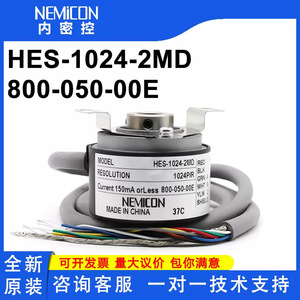 เครื่องเข้ารหัสแบบหมุนเนมิคอน HES-1024-2MD-800-050-00E แบบเพิ่มค่าทีละหนึ่ง พร้อมระบบควบคุมภายใน - Product Image 5