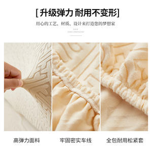 Wholesale Jacquard Velvet Chair Covers Geometric Pattern Elastic Fit Universal Chair <b>Slipcovers</b> Machine Washable Polyester - Product Image 4