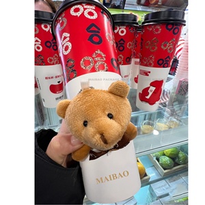 Bicchieri di Carta Usa e Getta <span class=keywords><strong>da</strong></span> 450ml e 650ml per Caffè, Regalo a Sorpresa in Scatola Misteriosa con Coperchio - Product Image 3