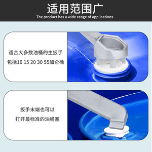 Aluminum Alloy Oil Drum Lid Opener <b>Wrench</b> 260mm Universal Industrial Grade - Product Image 3