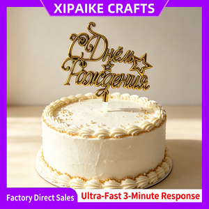 Adorno de Pastel de Cumpleaños 3D de Plástico con Diseño de Estrella en Letra Cursiva, Decoración para Pastel de Cumpleaños Ruso, Precio de Fábrica - Product Image 1