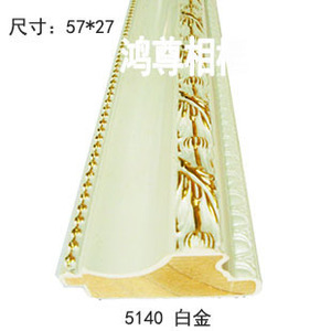 Wood Trim Moulding 57x27mm 5140 Bright Gold Indoor <b>Frame</b> Lines - Product Image 3