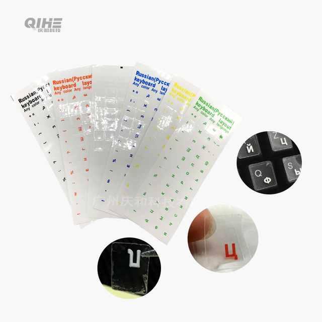 Factory Custom Waterproof PVC Keyboard Stickers,Transparent Russian Version Solid Colors Black White Blue Red Orange Gold