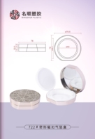 Kotak Air Cushion Kosong A722 Blush untuk Krim BB CC Concealer, Kotak Kompak Air Cushion untuk Kemasan Kosmetik Warna Nude Harga