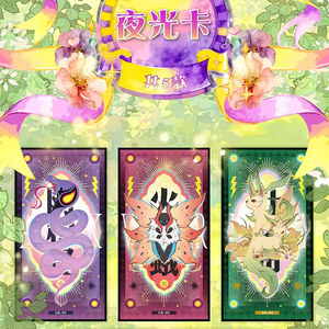 Cartes à collectionner personnalisées avec impression chinoise, Eif Baby Anime Fan Art, Charizard Pokemoned, cartes de notation, boîte de booster, jeux de société - Product Image 2