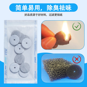 Láminas de carbón activado hechas a medida para la absorción de olores, bolsas antiinflamatorias y productos para el cuidado de ostomías. - Product Image 2