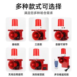 Luz de Emergencia LED de 12V 24V con Alarma, Sonido de Tráfico y <span class=keywords><strong>Alerta</strong></span> Luminosa y Sirena - Product Image 6