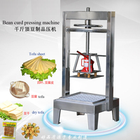 Presse à tofu et fromage manuelle hydraulique multifonctionnelle de petite taille, machine de transformation des produits à base de haricots